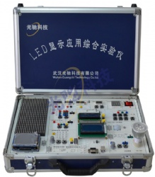 GCLED-C LED显示应用综合实验仪